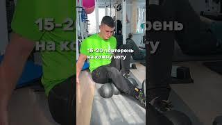Ваші коліна скажуть вам "дякую"! Найкращі вправи #shorts