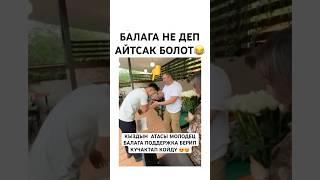 МОЛОДЕЦ #тикток #моялошадь #дуэт #лошадки #юмор #тиктокнутая #прикол #rek #топ