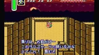 Zelda: Kamigami no Triforce / ALttP (100%) (5/15) (SFC/SNES/VC)