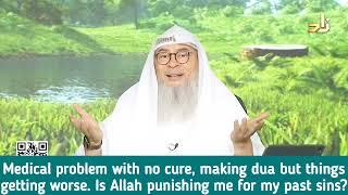 Is Allah punishing me Medical problem with no cure Making dua but things getting worse assimalhakeem