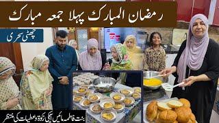 Ramzan ka Pehla Juma Mubarak | this Ramadan 2025 help Bint e Fatima Mother's with your zakat