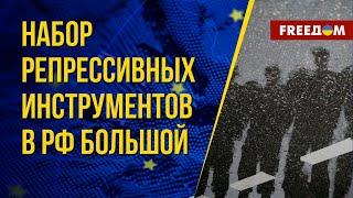 ️️ РЕАЛЬНЫЕ объемы репрессий в РФ. Логики у властей НЕТ. Комментарий правозащитника