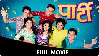 Party (पार्टी) - Marathi Full Movie - Prajakta Mali, Rohit Haldikar, Manjiri Pupala, Falguni Rajani