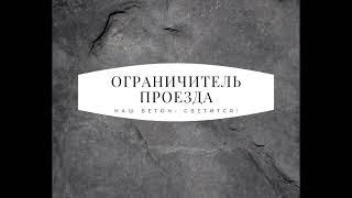 Прототипы 2022