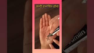 विपरीत लिंग के प्रति जल्दी प्रभावित होने के योग #astrologypost #heroscope #hastrekha #shorts