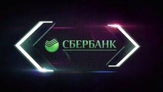 Обзор акции СБЕРБАНК.