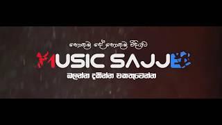 sajje new cover video