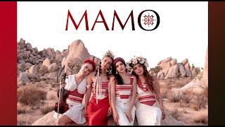 MOVA -  Мамо (Милими по килиму) [Official Music Video]
