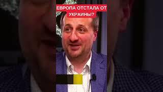 Беженцы обнаружили в Европе дикие для Украины вещи. Тарас Загородний