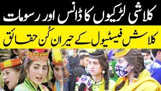 Kalash Valley Girls Dance & Marriage of Kalash Girls in Festival | Yasir Janjua | Cyber Tv