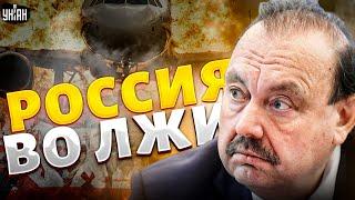 ️Азербайджан в ЯРОСТИ! Путинцы сбили самолет и лгут. Отношения Баку и Москвы на грани