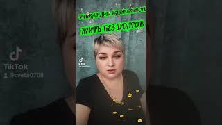 #психология#удаленнаяработа#работадома