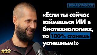 Человек нейросеть. Как без знаний и опыта заработать на ИИ ? Иван Лимарев