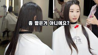 긴 생머리에서 짧은 단발머리  실패하지 않고 자르는 방법