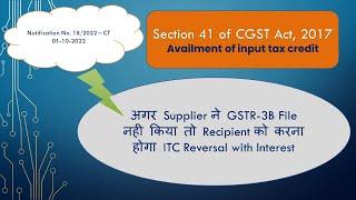 Section 41 of GST - Availment of input tax credit