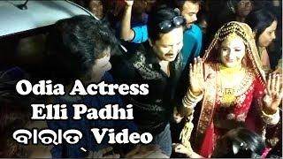 Actress Eli Padhi Marriage Ceremony - Barat Dance Video with Bhumika Dash, Sritam, Buddhaditya