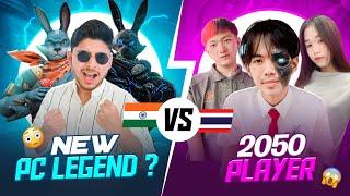2 New Pc Legend  vs 2050  से आया Ye Player 