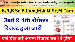 msdsu 2nd &4th sem result 2024| maharaja suheldev university azamgarh result 2024 kaise check kare