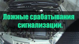 Почему на машине срабатывает без причины сигнализация? возможные неполадки