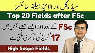 Top 20 Fields after FSc in Pakistan || Best Fields after FSc || MDCAT mentor