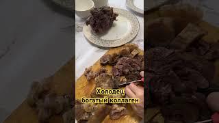 Коллаген своими руками в домашних условиях.
