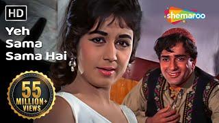 ये समा समा है ये प्यार का | Yeh Sama Sama Hai |Jab Jab Phool Khile | Lata Mangeshkar |Romantic Songs