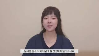 드림널스 신유형 엔클렉스 문제풀이 (Cardiovascular problem) NGN 미리보기