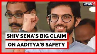 Maharashtra Politics | Aaditya Thackeray's Security Breach | Shiv Sena |  Devendra Fadnavis | News18