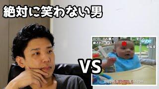 A video for a man who never laughs vs a person who wants to laugh from the bottom of his heart