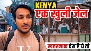 Kenya एक खुली जेल! First impression of Kenya Nairobi @ArbaazVlogs ￼ #kenya #kenyavlog #nairobi