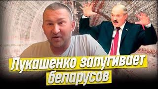 Лукашенко жестит: новые размеры штрафов и арестов | Несчастные случаи на Беларуськалии