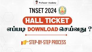 TNSET | Hall ticket எப்படி download செய்வது? | Step by Step Process | Professor Academy