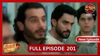 Deewani | New Full Episode 201 HD | 6 Nov 2024 | #NewEpisode | Dangal TV