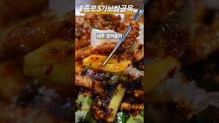 서울 먹자골목 Best 4