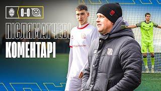 Коментарі \ Шахтар U-19 - Кривбас U-19 0:0 \ Прилепов, Бєлік, Дударенко та Газазян