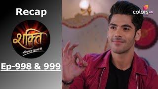 Shakti | Recap | Ep. 998 & Ep. 999 | शक्ति