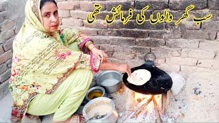 Aj banai hin Methi Rotiyan ||Village Evening Routine ||Diely Routine by Sajida