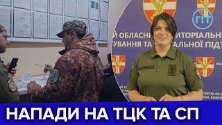 НА ВОЛИНІ ПОЧАСТІШАЛИ ВИПАДКИ НАПАДІВ НА ВІЙСЬКОВОСЛУЖБОВЦІВ ТЦК ТА СП