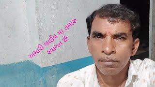 Dbs thakor official  is live!