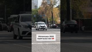 Мотосезон 2025 - Кыргызстан #мотодвиж #мотосезон2025 #мотоконтент #мотоцикл