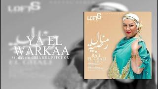 Radia Manel - Ya el warka [Official Music Video] (2020) رضية منال - ياالورقا