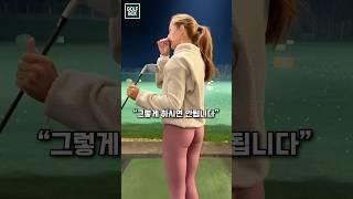 PGA 프로에게 훈수두는 동네 아마추어