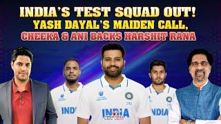 India's Test Squad Out! | Yash Dayal's Maiden Call, Cheeka & Ani Backs Harshit Rana | Cheeky Cheeka