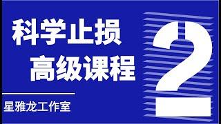 外汇市场节奏应该如何把握？