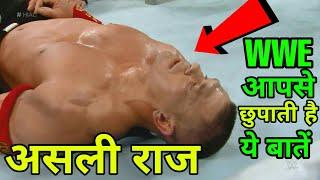 5 Secrets WWE is Hiding From You ! Top WWE Secrets !