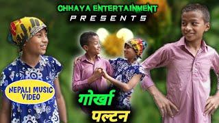 Jaula Relaima Sarara| Prasant Tamang|Cover music video By Chhaya Entertainment