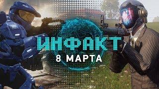 EA на E3 2019, королевская битва Battlefield V, анонс Wrath: Aeon of Ruin, Diablo на GOG.com...
