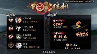 【阴阳师】一亿伤害？！神仙打架！逢魔之时三涂壁一亿伤害？？？这是BUG吗？还是什么鬼···