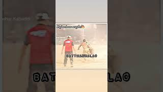 Haji mughal / Batthanwala kabbadi status