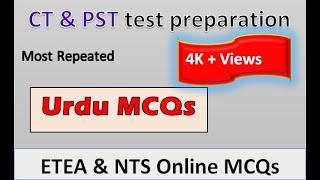 Most repeated Urdu MCQs for CT and PST test- pst test preparation-etea ct test past papers-ETEA Test